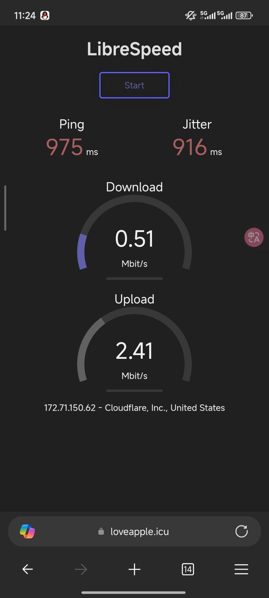 Zerotier+云服务器
