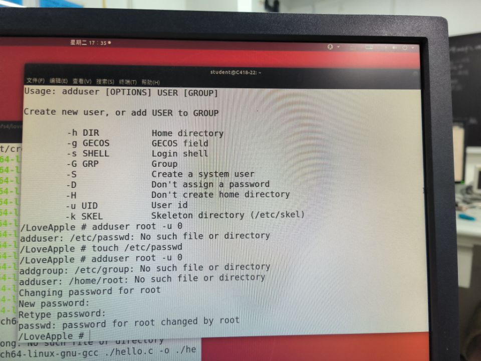在目标机上尝试新建用户与组，设置密码