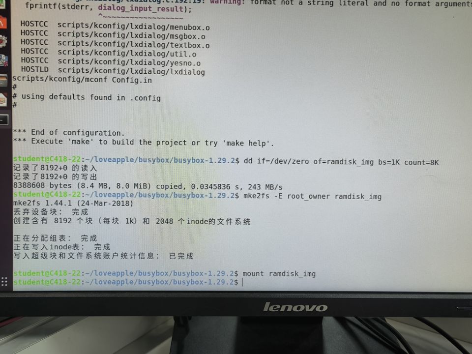 制作ramdisk_img镜像